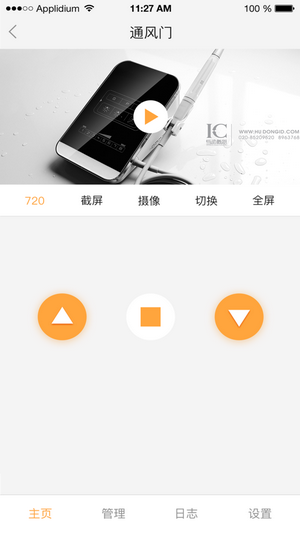 聯(lián)吧APP官方版下載
