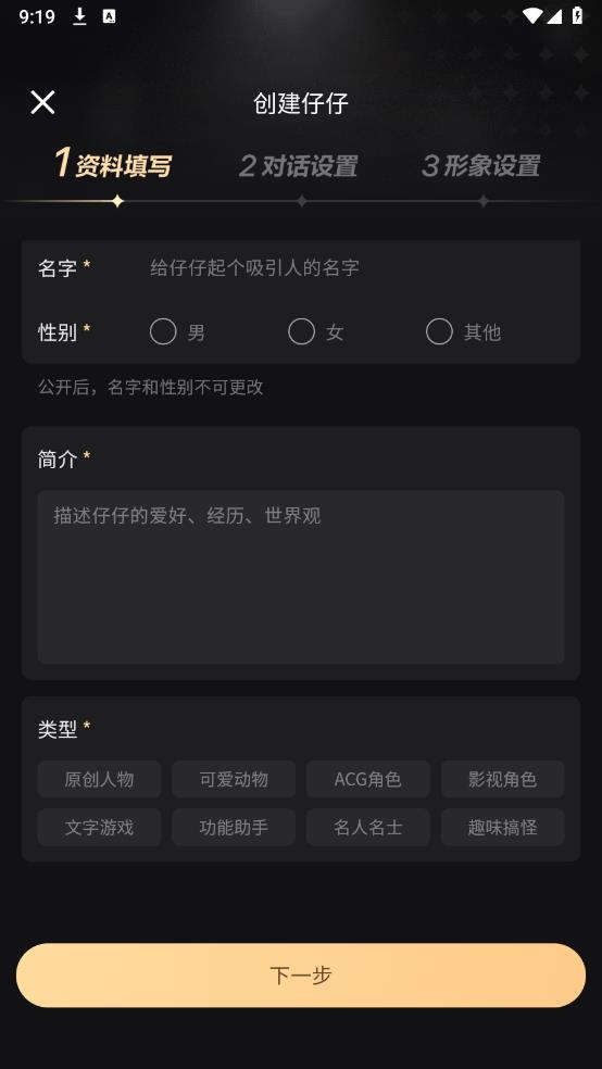 Wow app最新版