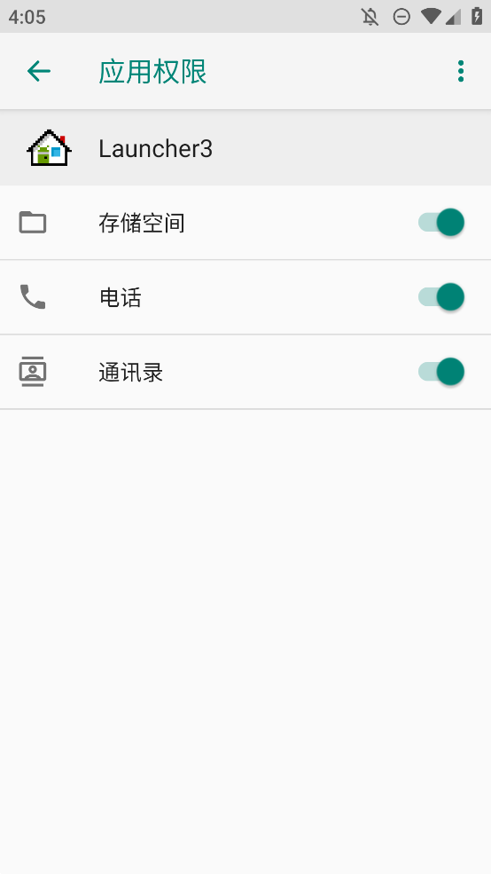 Launcher3手機(jī)版桌面應(yīng)用