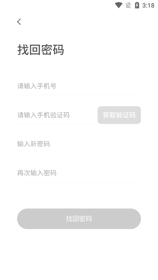 5G高效課堂家長版官方APP