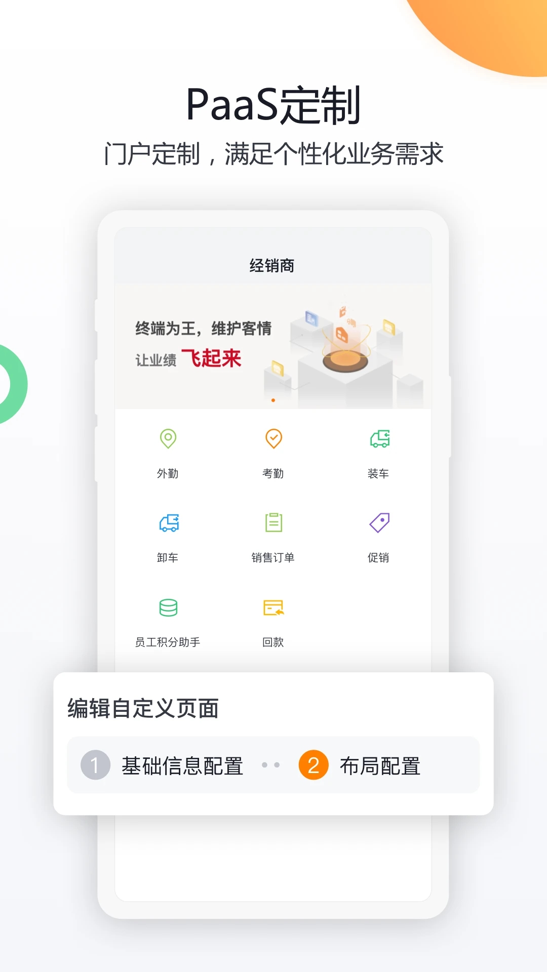 蒙牛共贏APP最新版