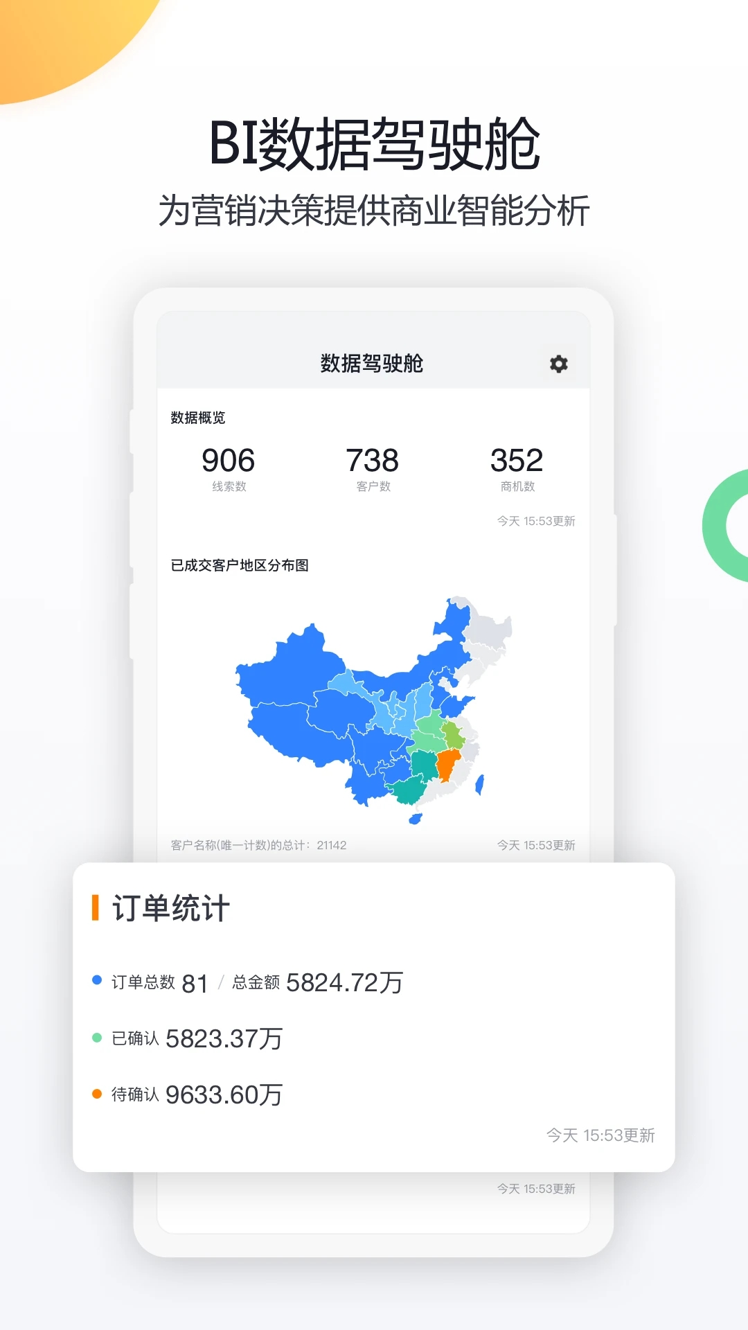 蒙牛共贏APP最新版
