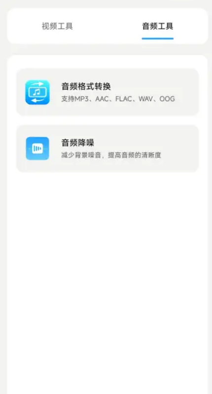 yuyu手機版去水印