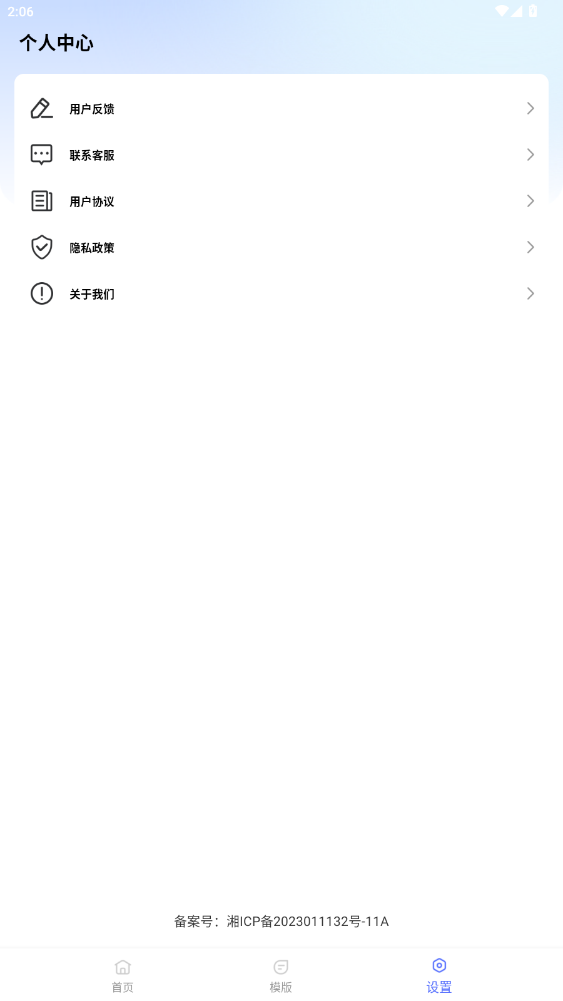 最新版自動(dòng)智能連點(diǎn)器應(yīng)用