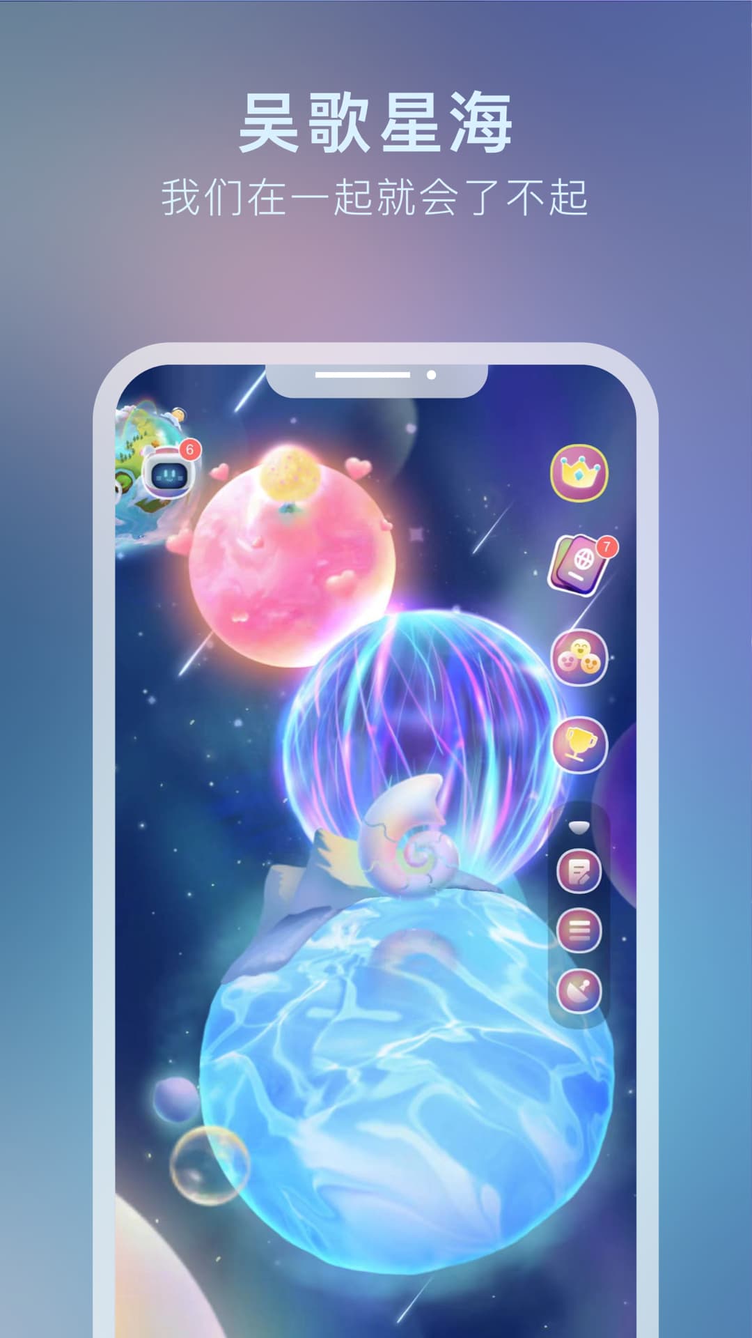 吳歌星?？蛻舳?> </li>
 
            </ul>
            <a class=