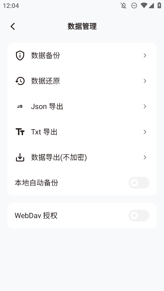 碎碎記手機(jī)應(yīng)用