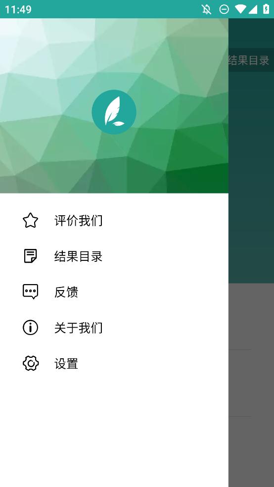 Lit圖片壓縮正式版