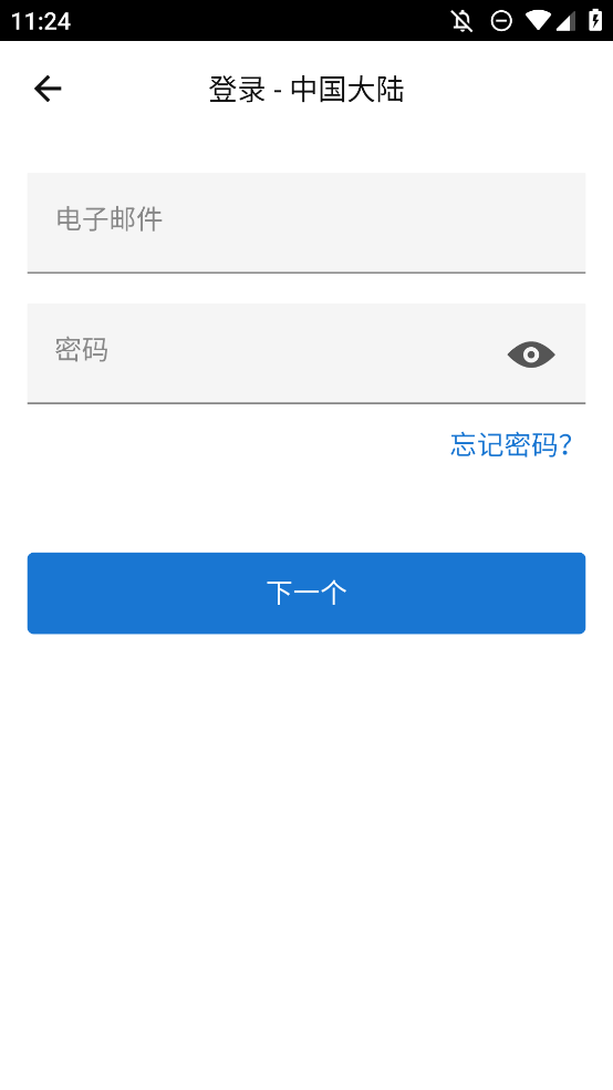 Connect IQ 手表應(yīng)用商店