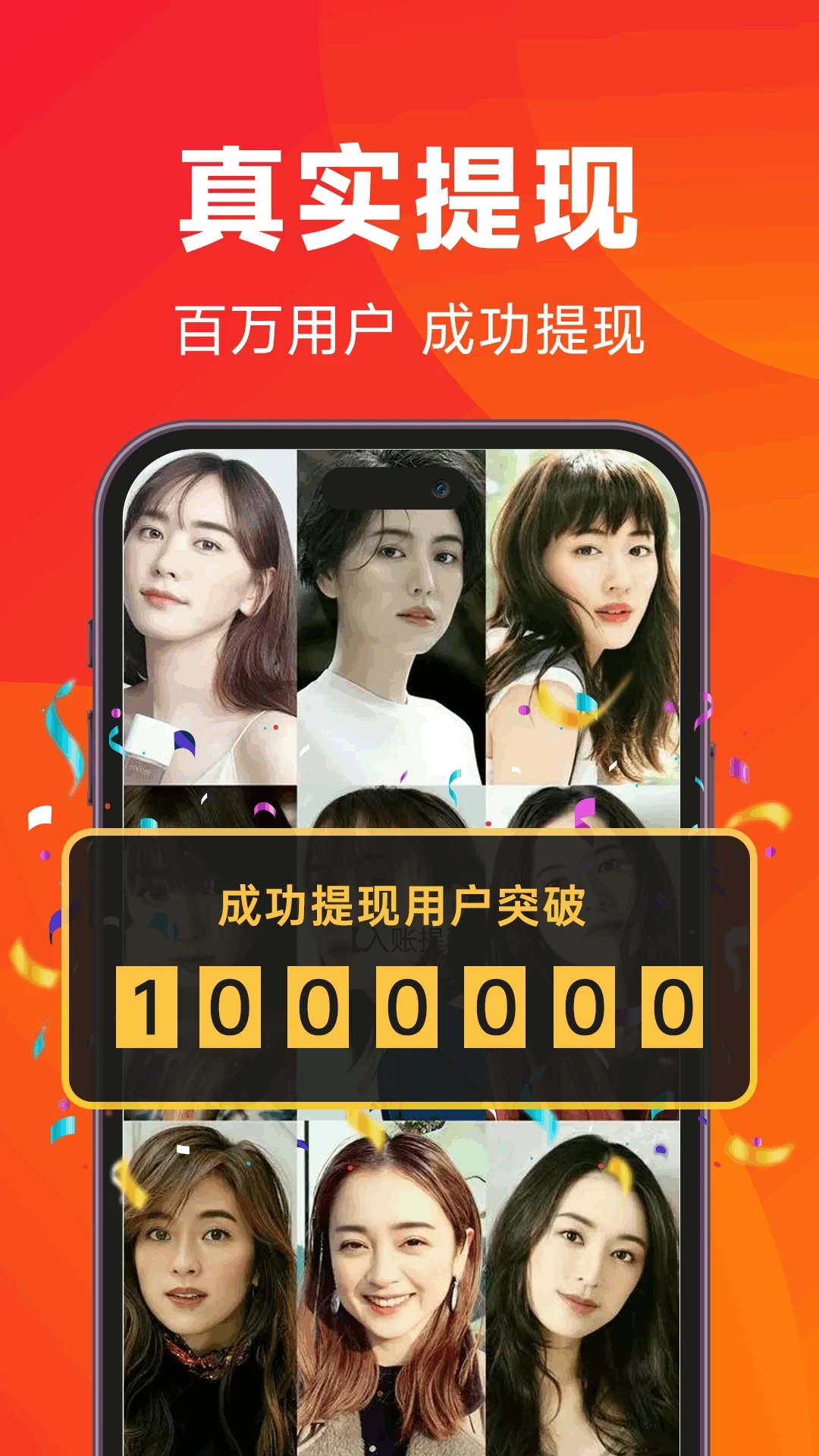 閑映極速版官方APP