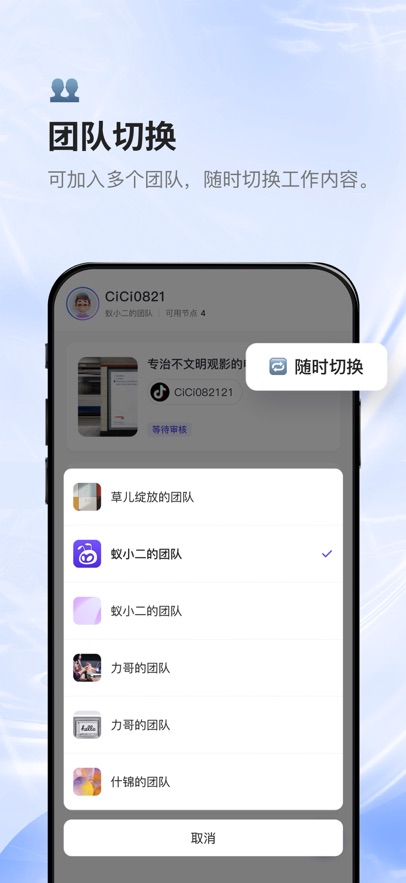 蟻小二Lite版最新應(yīng)用