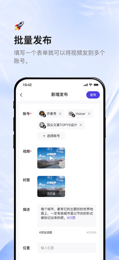 蟻小二Lite版最新應(yīng)用