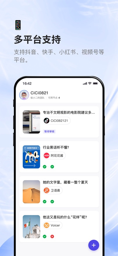 蟻小二Lite版最新應(yīng)用