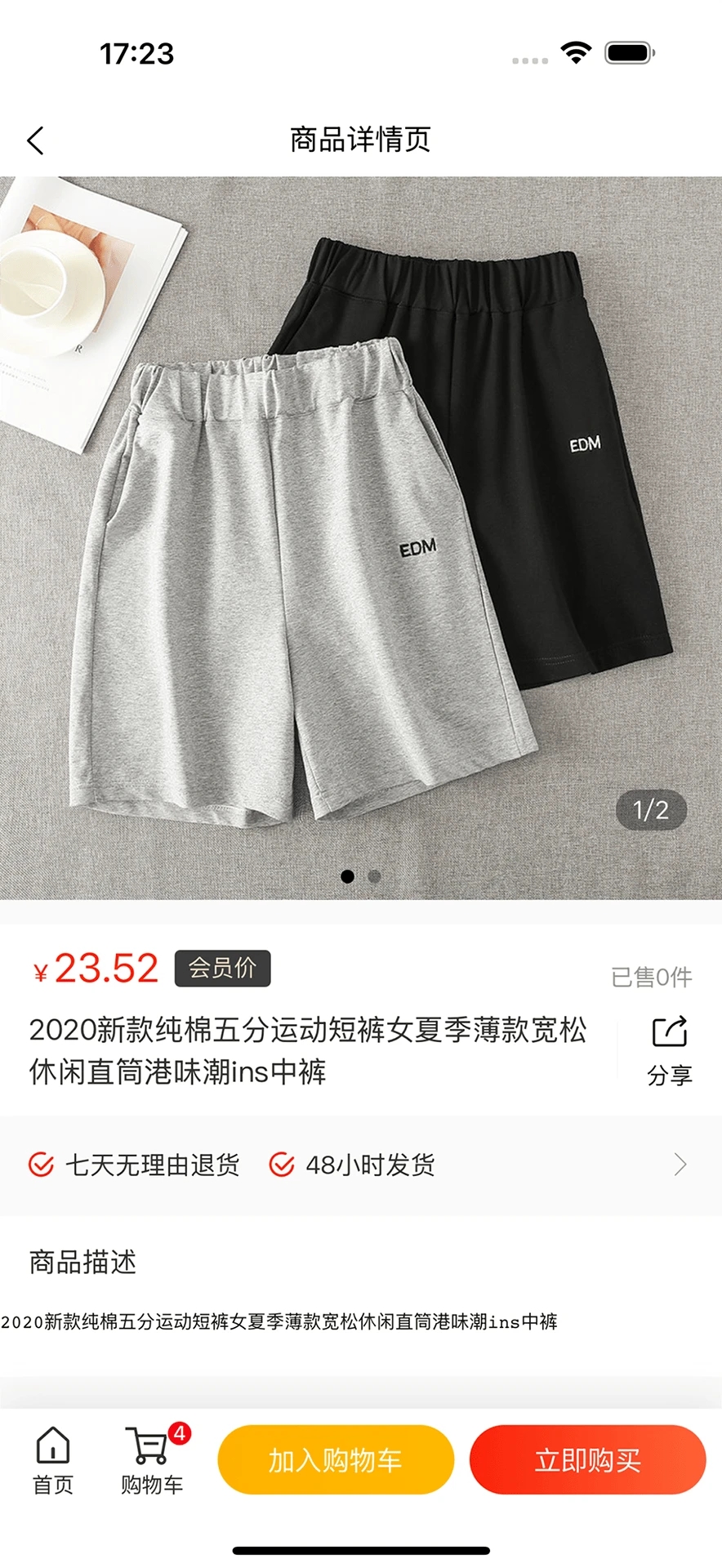 城市優(yōu)選App新版本