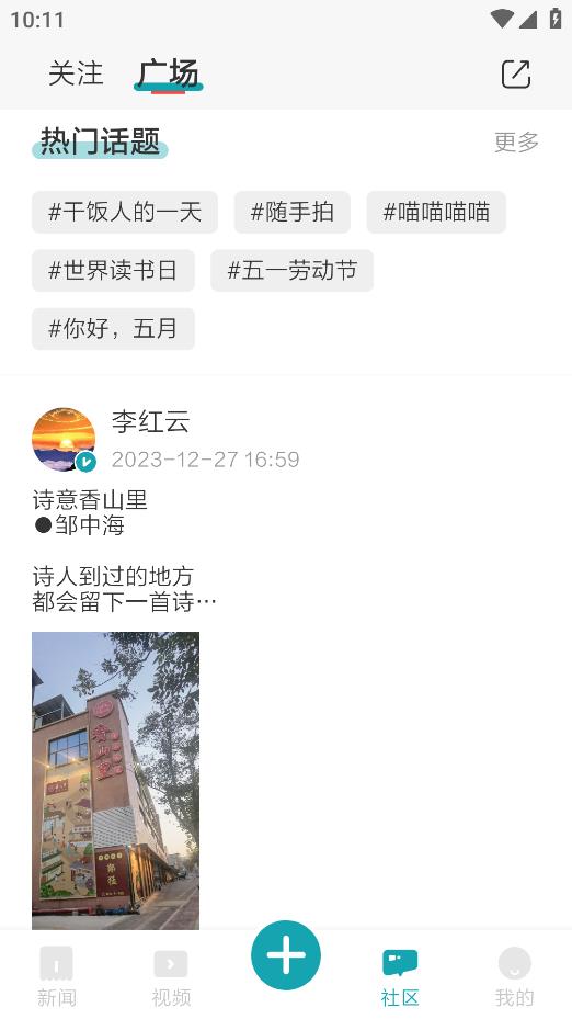 新快報