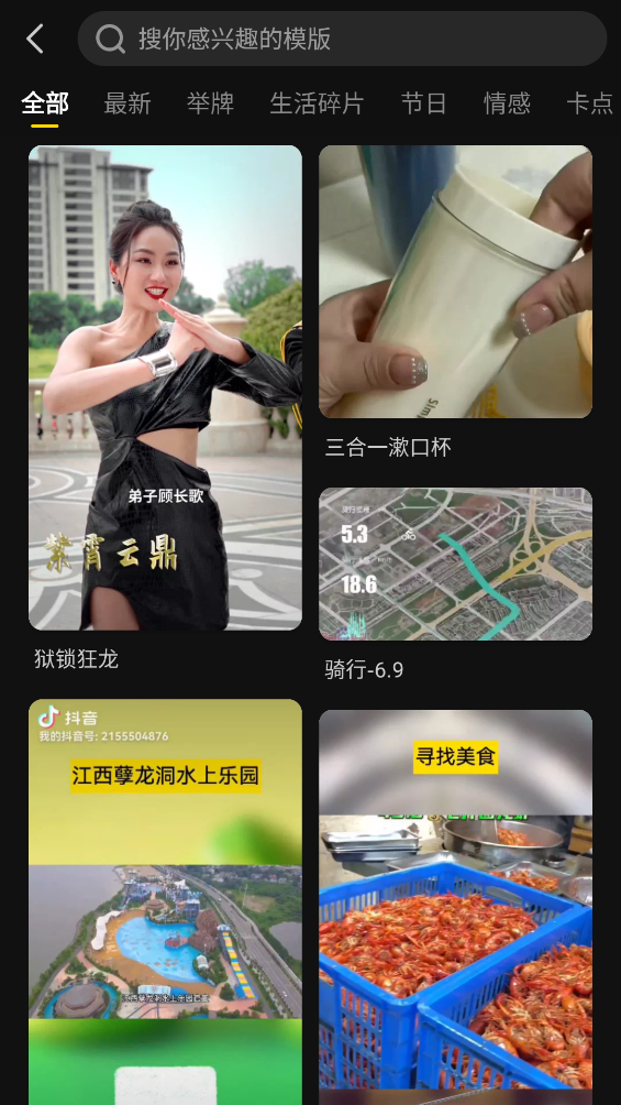 AI官方版app