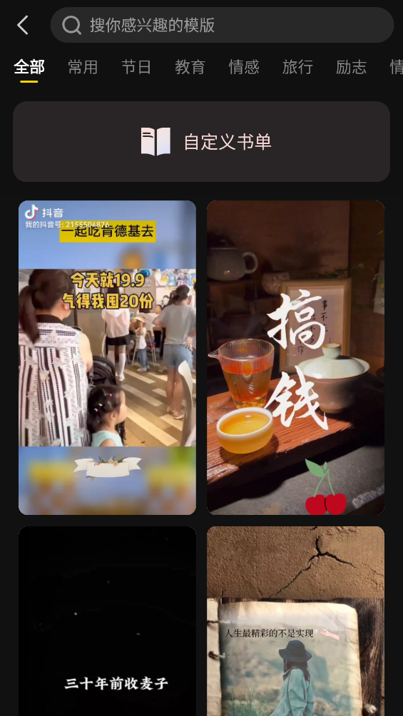 AI官方版app