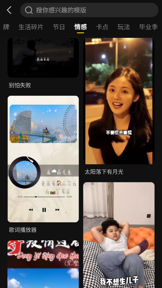 AI官方版app