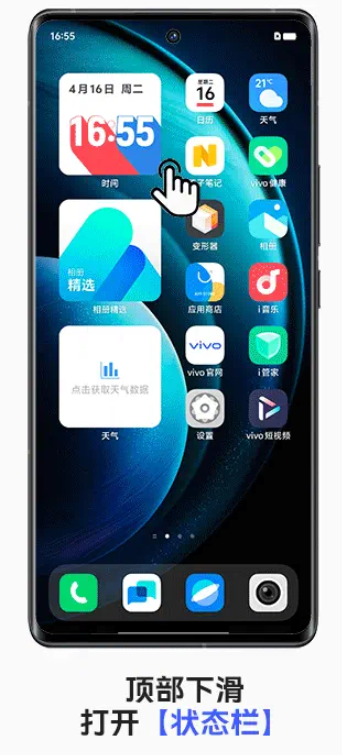 vivo投屏手機(jī)版APP