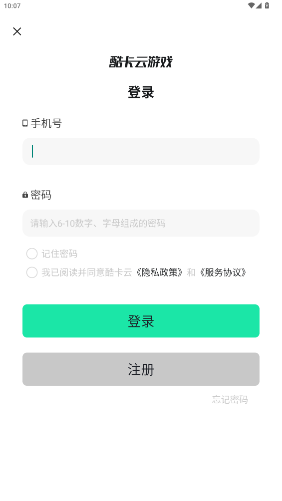 酷卡云游戲手機(jī)版