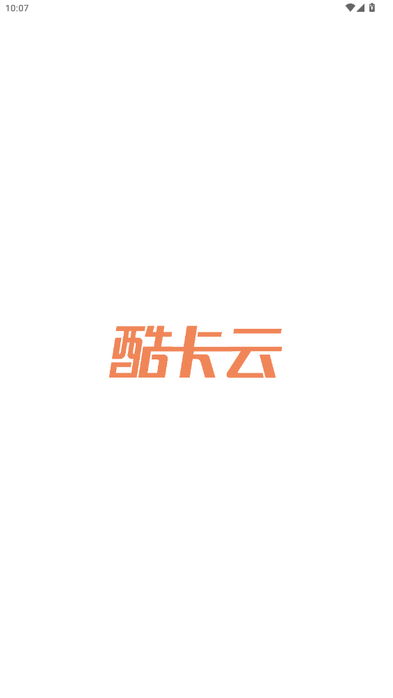 酷卡云游戲手機(jī)版