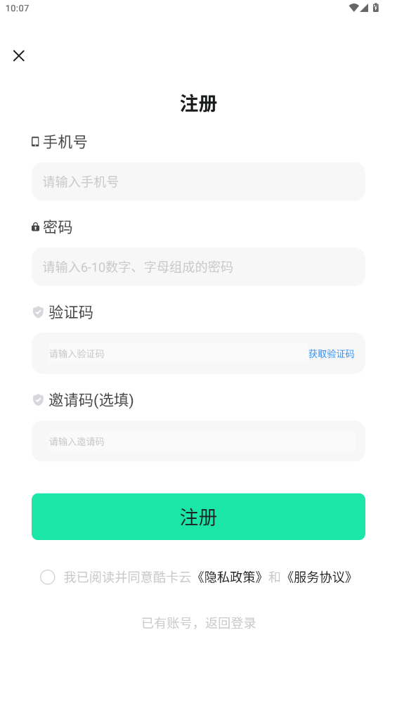 酷卡云游戲手機(jī)版