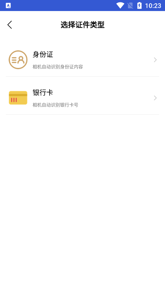 火星掃描app更新