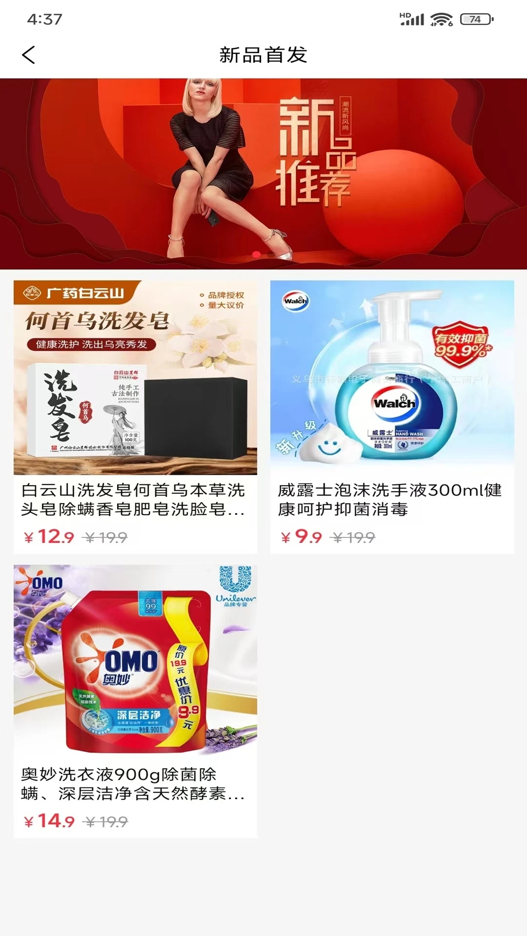 云慧傲停官方版