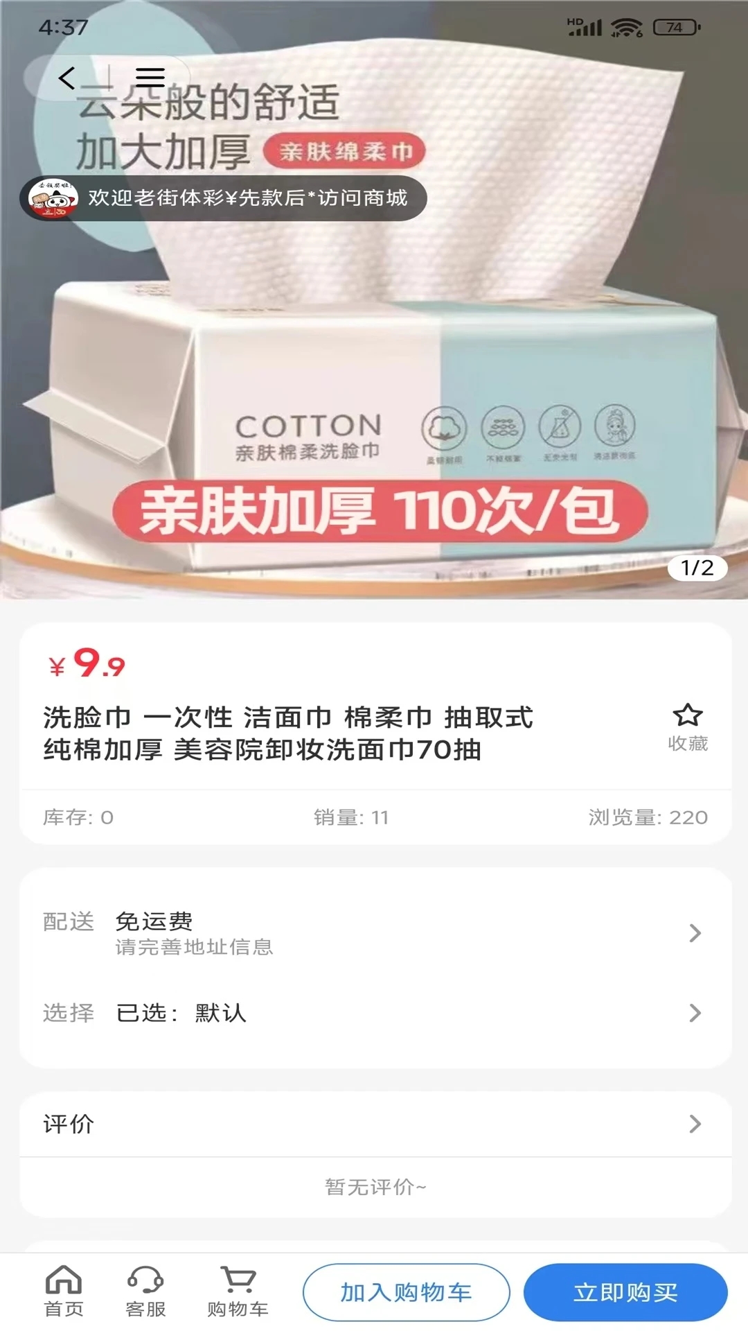 云慧傲停官方版