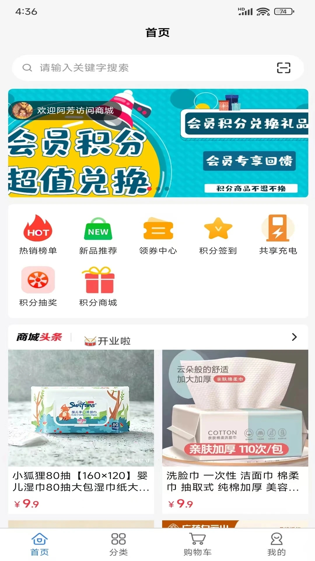 云慧傲停官方版