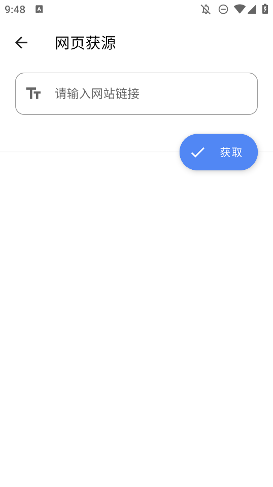 多多工具箱官方版本