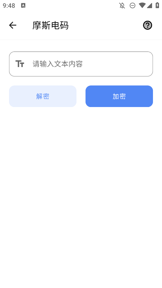 多多工具箱官方版本