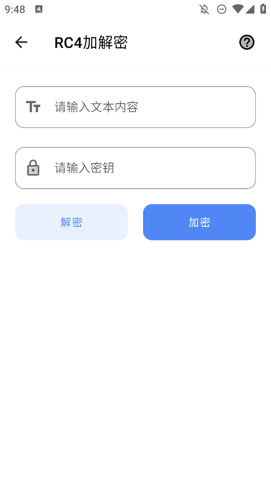 多多工具箱官方版本