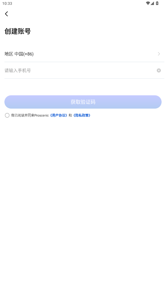 Proscenic掃地機器人應(yīng)用