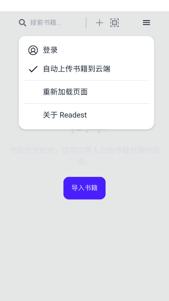 Readest正版軟件