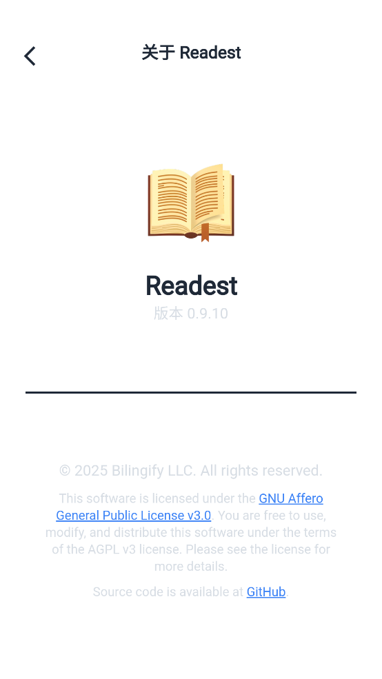 Readest正版軟件