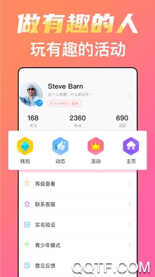電競(jìng)應(yīng)用程序