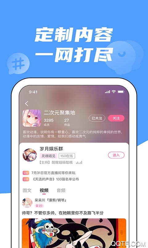 電競(jìng)應(yīng)用程序