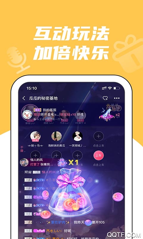 電競(jìng)應(yīng)用程序