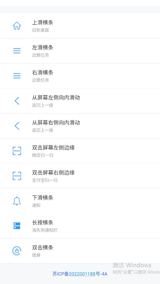 全面屏手機
