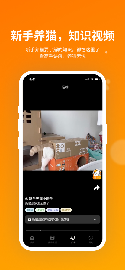 HHOLOVE app新版本