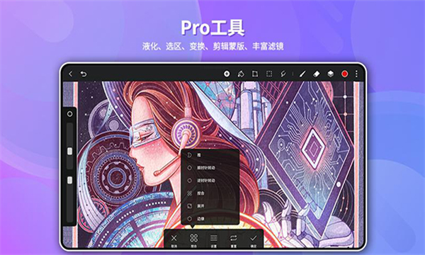 華為天生會(huì)畫APP最新版本