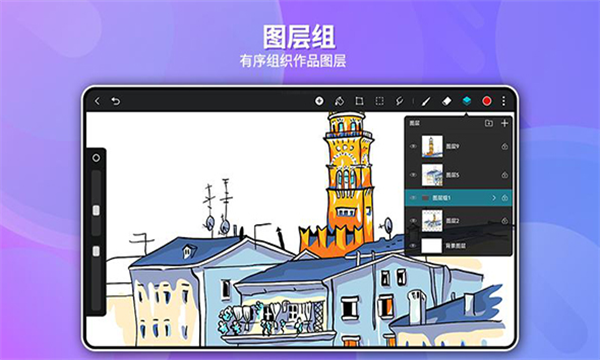 華為天生會(huì)畫APP最新版本