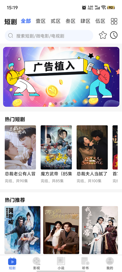 新一劇場(chǎng)官方APP
