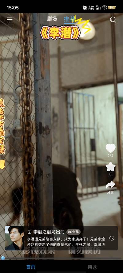瑪蟻微巨app更新
