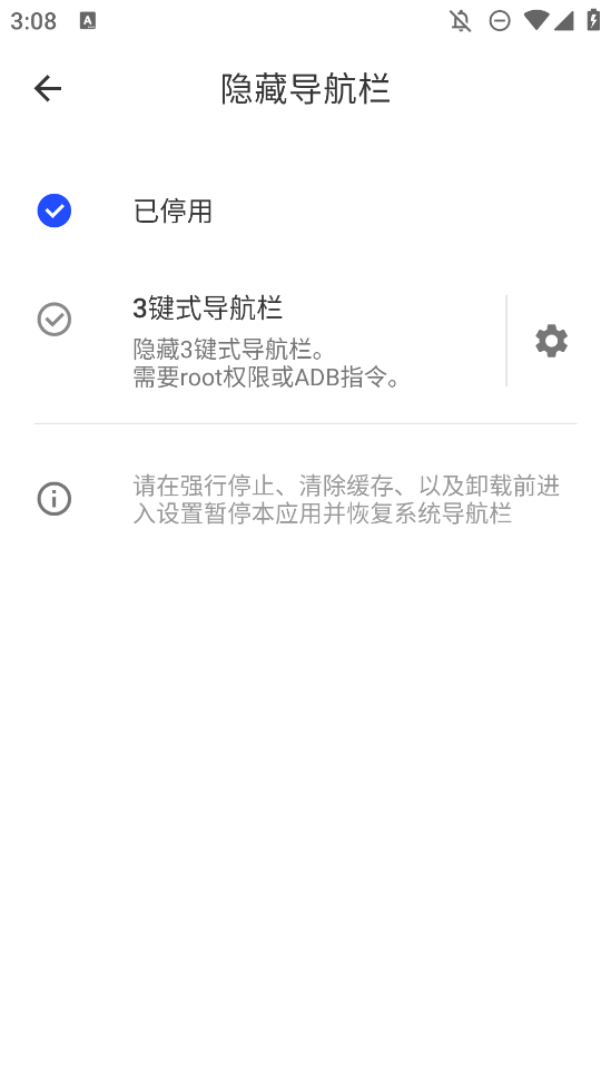 流體手勢導(dǎo)航正式版