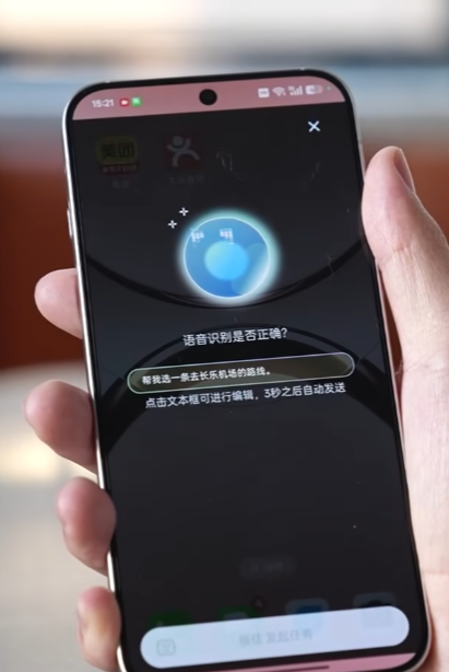 智譜AutoGLM正式版