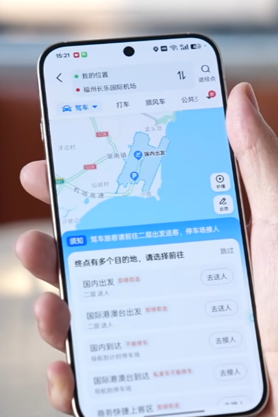 智譜AutoGLM正式版