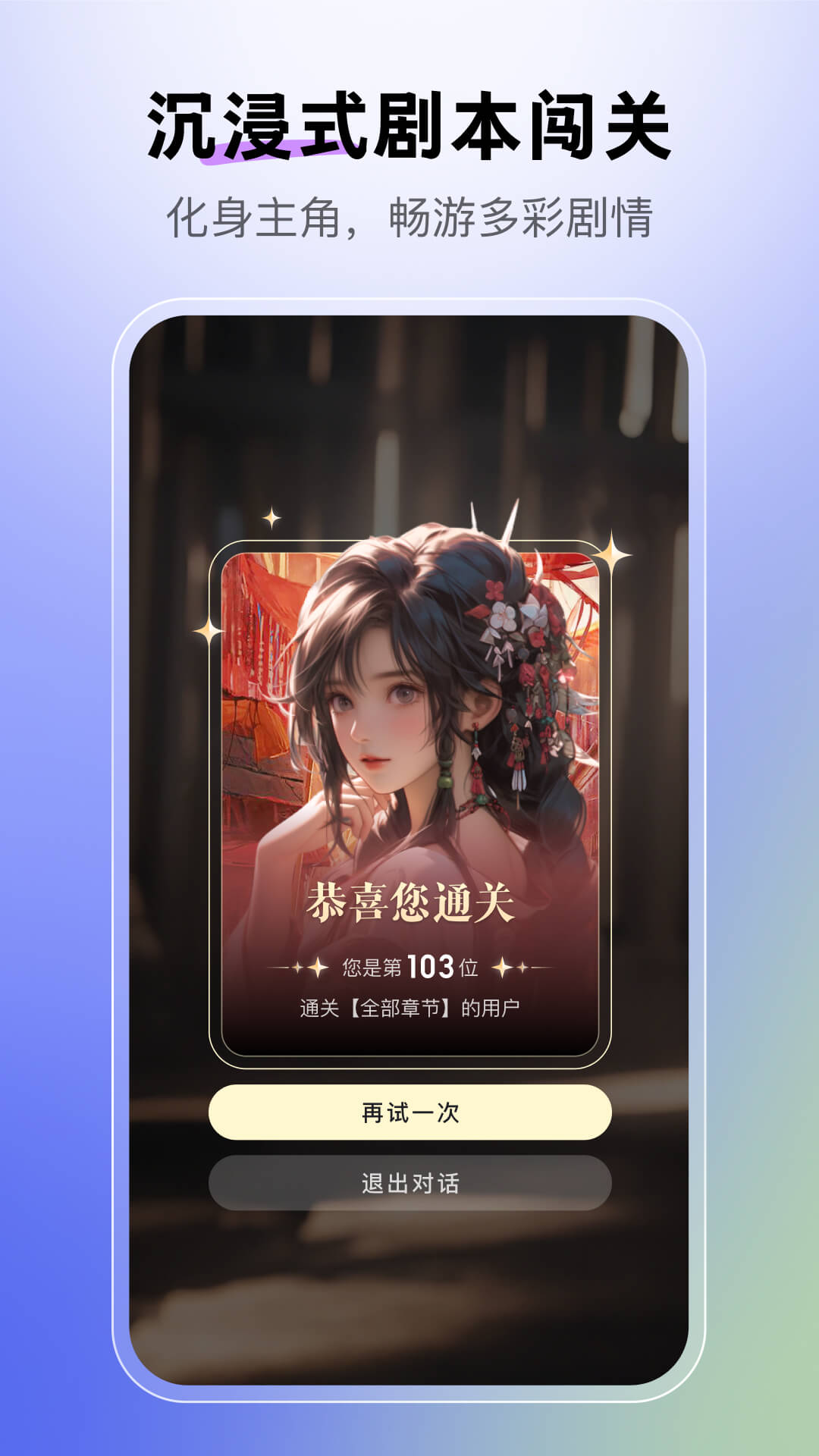 月匣app新版本
