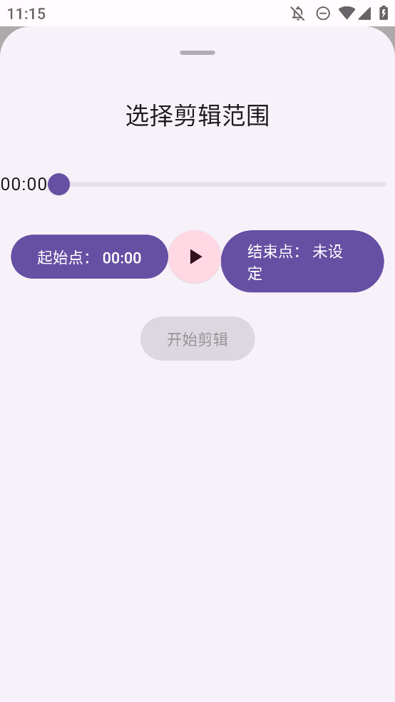 Record You 官方版下載