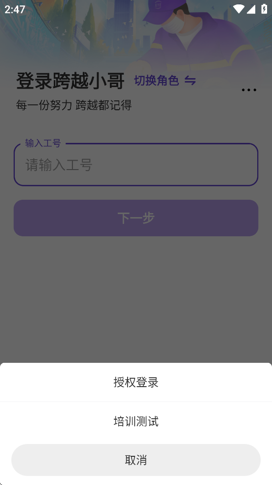 小哥手機(jī)游戲